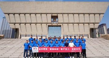 愛(ài)瑜銷售晉之旅，凝心聚力創(chuàng)佳績(jī)！